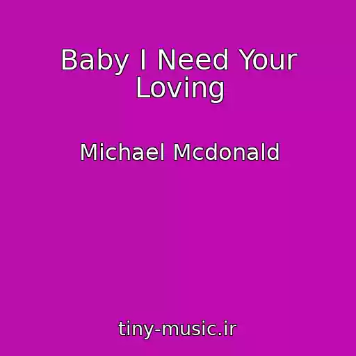 کاور آهنگ Baby I Need Your Loving از Michael Mcdonald