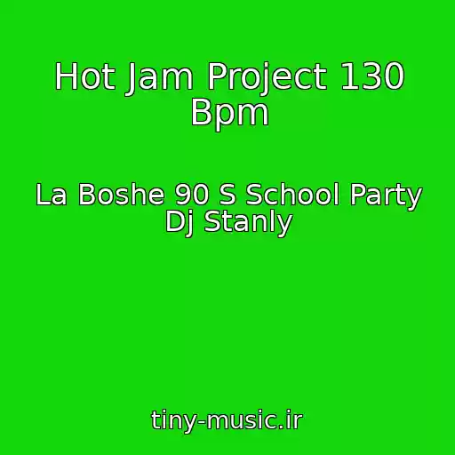 کاور آهنگ Hot Jam Project 130 Bpm از La Boshe 90 S School Party Dj Stanly