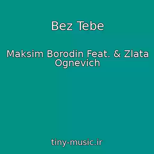 کاور آهنگ Bez Tebe از Maksim Borodіn Feat. & Zlata Ognevich