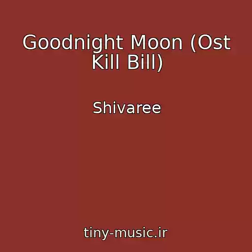 کاور آهنگ Goodnight Moon (Ost Kill Bill) از Shivaree