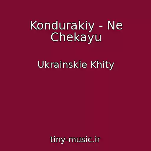 کاور آهنگ Kondurakiy - Ne Chekayu از Ukrainskie Khity
