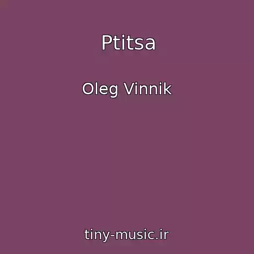 کاور آهنگ Ptitsa از Oleg Vinnik