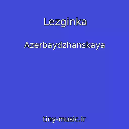 کاور آهنگ Lezginka از Azerbaydzhanskaya