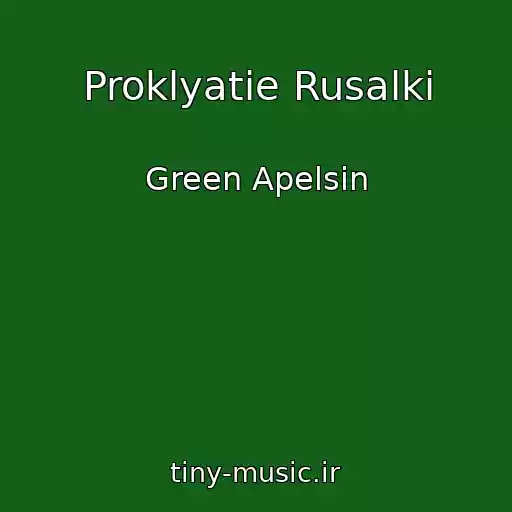 کاور آهنگ Proklyatie Rusalki از Green Apelsin