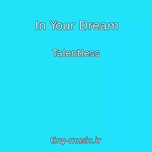 کاور آهنگ In Your Dream از Talentless