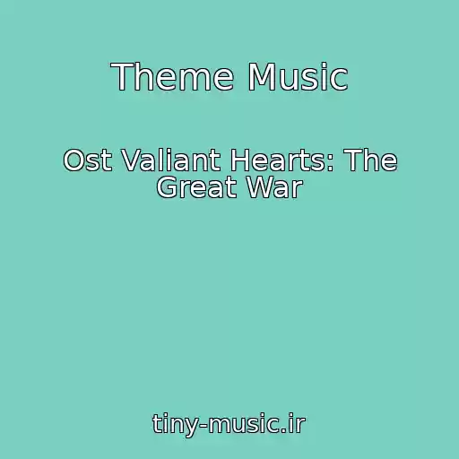 کاور آهنگ Theme Music از Ost Valiant Hearts: The Great War