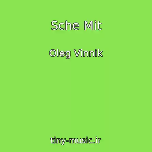 کاور آهنگ Sche Mit از Oleg Vinnik