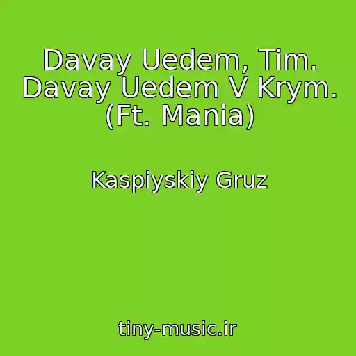 کاور آهنگ Davay Uedem, Tim. Davay Uedem V Krym. (Ft. Mania) از Kaspiyskiy Gruz