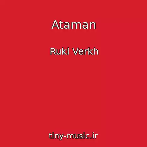 کاور آهنگ Ataman از Ruki Verkh