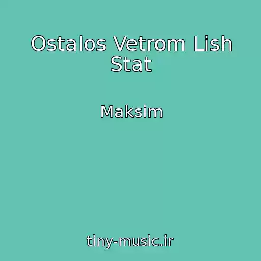 کاور آهنگ Ostalos Vetrom Lish Stat از Maksim