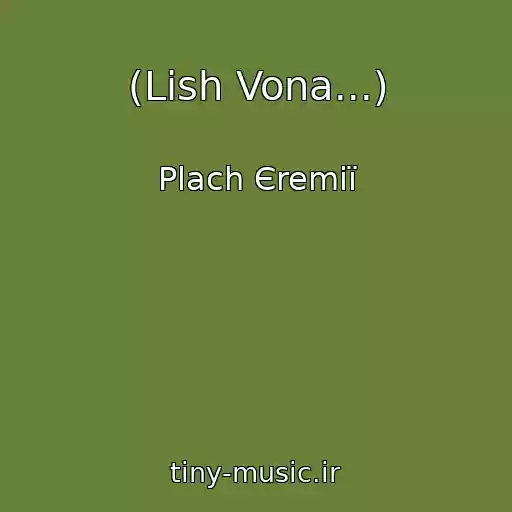 کاور آهنگ (Lish Vona...) از Plach Єremії