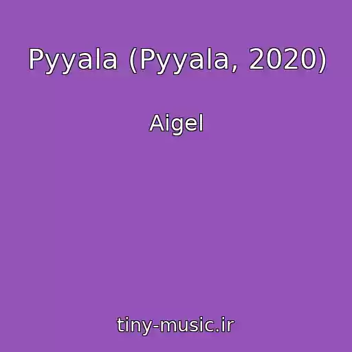 کاور آهنگ Pyyala (Pyyala, 2020) از Aigel