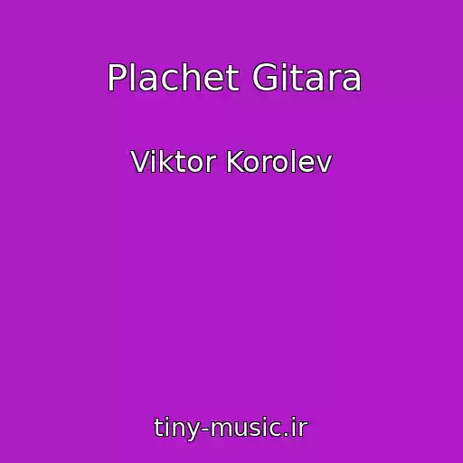 کاور آهنگ Plachet Gitara از Viktor Korolev