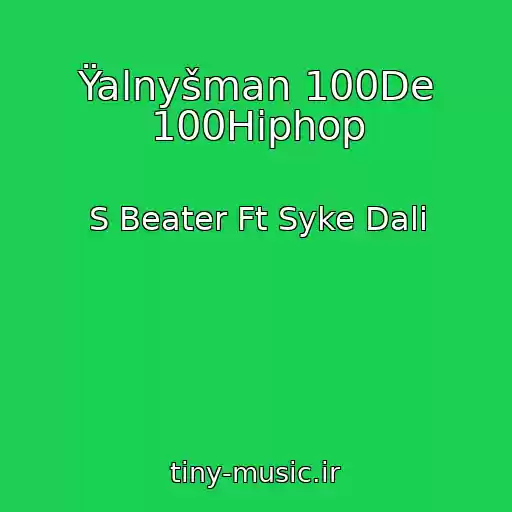 کاور آهنگ Ÿalnyšman 100De 100Hiphop از S Beater Ft Syke Dali