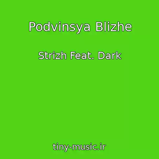 کاور آهنگ Podvinsya Blizhe از Strizh Feat. Dark