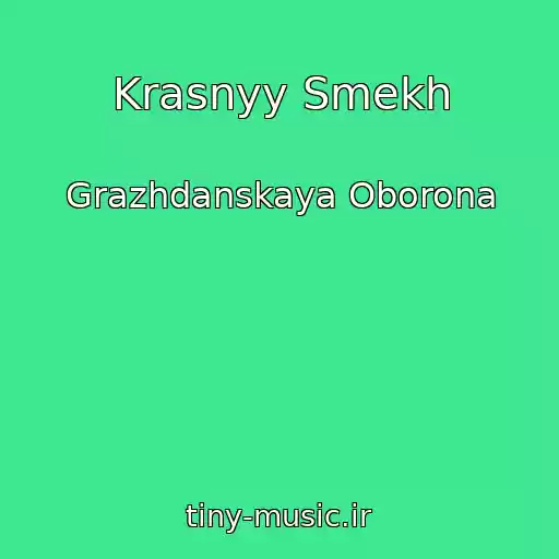 کاور آهنگ Krasnyy Smekh از Grazhdanskaya Oborona