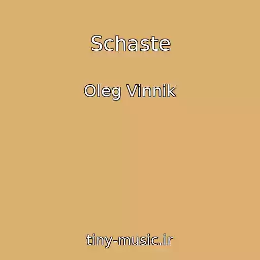 کاور آهنگ Schaste از Oleg Vinnik