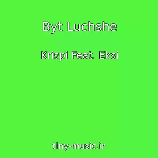 کاور آهنگ Byt Luchshe از Krispi Feat. Eksi