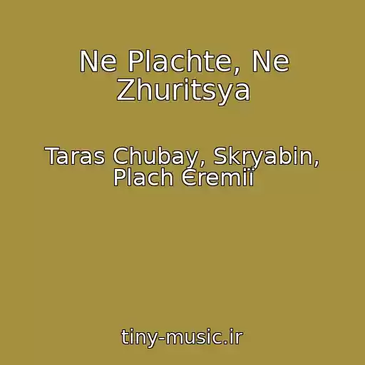 کاور آهنگ Ne Plachte, Ne Zhurіtsya از Taras Chubay, Skryabіn, Plach Єremії