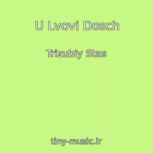 کاور آهنگ U Lvovі Dosch از Trizubiy Stas