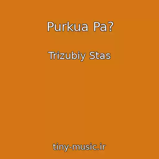 کاور آهنگ Purkua Pa? از Trizubiy Stas