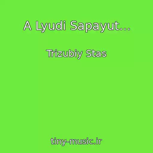 کاور آهنگ A Lyudi Sapayut... از Trizubiy Stas