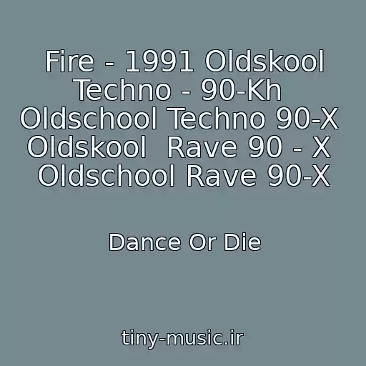 کاور آهنگ Fire - 1991 Oldskool Techno - 90-Kh  Oldschool Techno 90-X  Oldskool  Rave 90 - X  Oldschool Rave 90-X از Dance Or Die