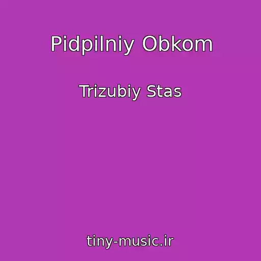 کاور آهنگ Pіdpіlniy Obkom از Trizubiy Stas