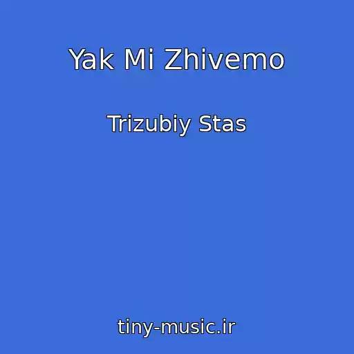 کاور آهنگ Yak Mi Zhivemo از Trizubiy Stas