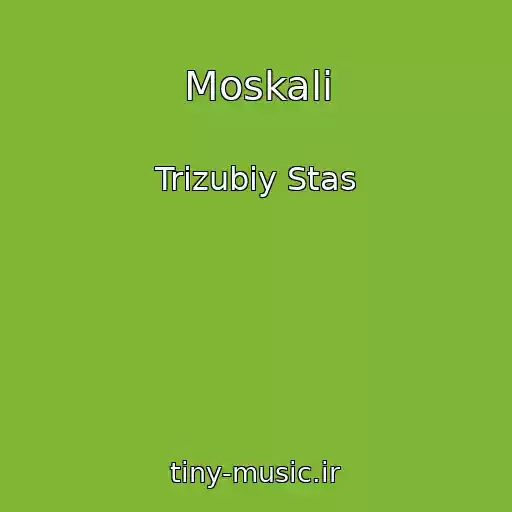 کاور آهنگ Moskalі از Trizubiy Stas