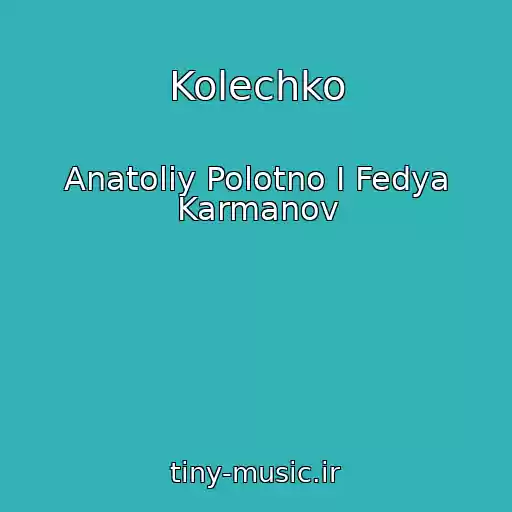 کاور آهنگ Kolechko از Anatoliy Polotno I Fedya Karmanov