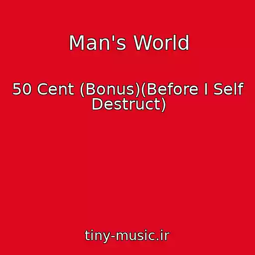 کاور آهنگ Man's World از 50 Cent (Bonus)(Before I Self Destruct)