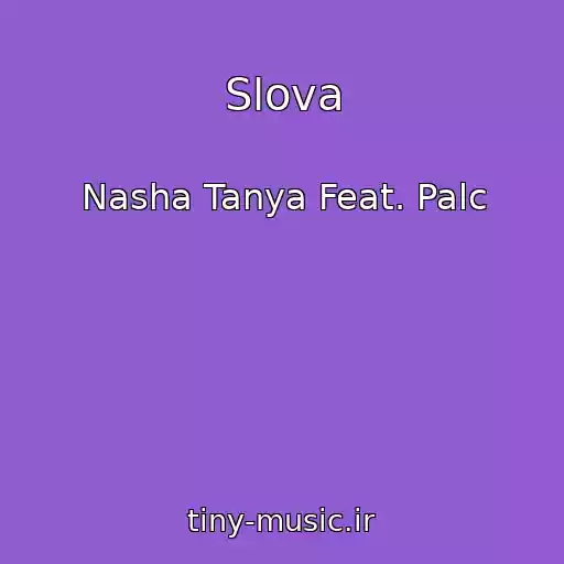 کاور آهنگ Slova از Nasha Tanya Feat. Palc