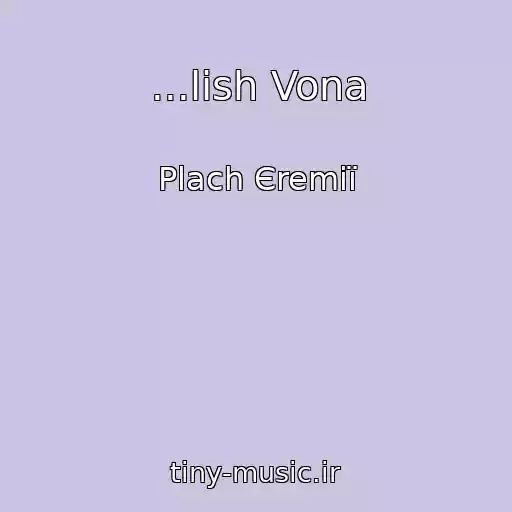 کاور آهنگ ...lish Vona از Plach Єremії