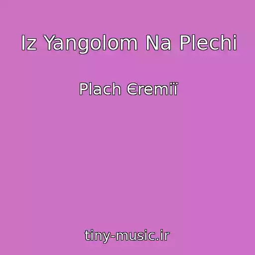 کاور آهنگ Іz Yangolom Na Plechі از Plach Єremії