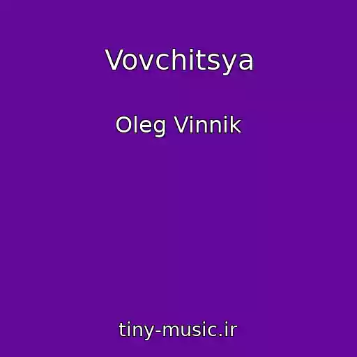 کاور آهنگ Vovchitsya از Oleg Vinnik