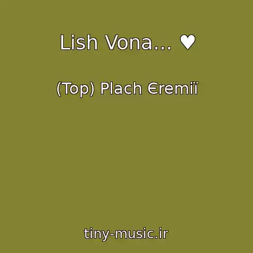 کاور آهنگ Lish Vona... ♥ از (Top) Plach Єremії