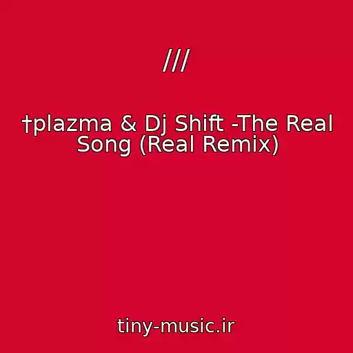 کاور آهنگ /// از †plazma & Dj Shift -The Real Song (Real Remix)