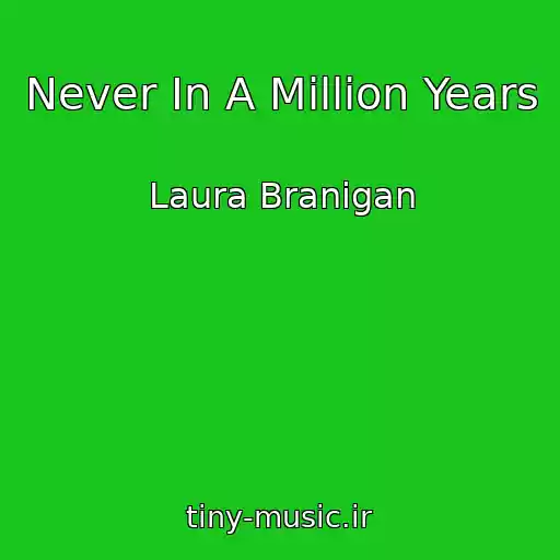 کاور آهنگ Never In A Million Years از Laura Branigan