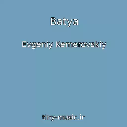 کاور آهنگ Batya از Evgeniy Kemerovskiy