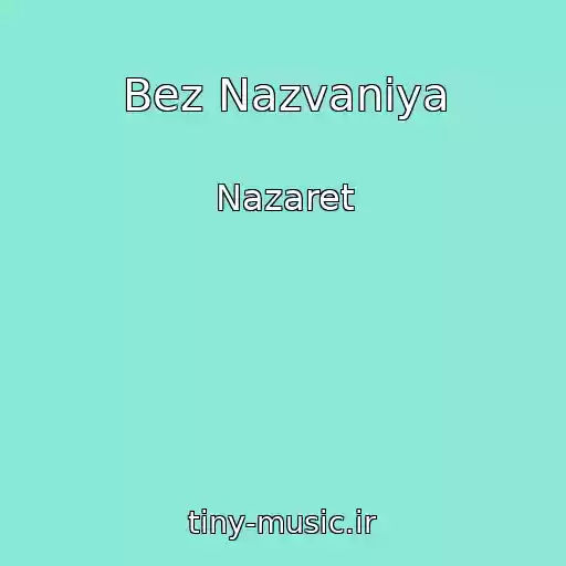 کاور آهنگ Bez Nazvaniya از Nazaret