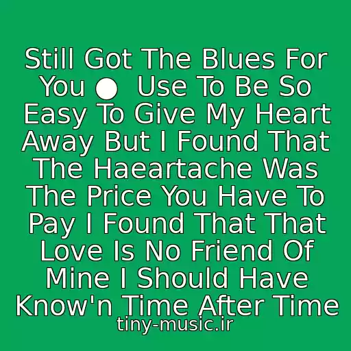 کاور آهنگ Still Got The Blues For You ●  Use To Be So Easy To Give My Heart Away But I Found That The Haeartache Was The Price You Have To Pay I Found That That Love Is No Friend Of Mine I Should Have Know'n Time After Time از Gary Moore