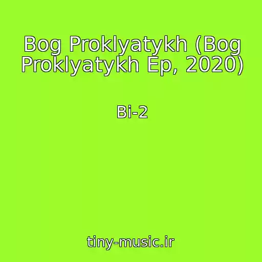 کاور آهنگ Bog Proklyatykh (Bog Proklyatykh Ep, 2020) از Bi-2