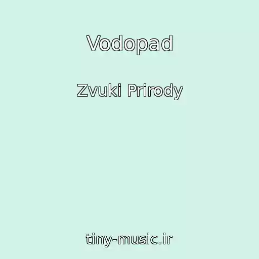 کاور آهنگ Vodopad از Zvuki Prirody