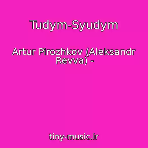 کاور آهنگ Tudym-Syudym از Artur Pirozhkov (Aleksandr Revva) -