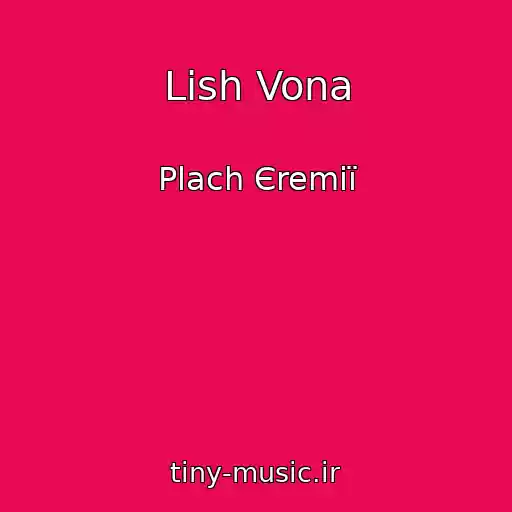 کاور آهنگ Lish Vona از Plach Єremії