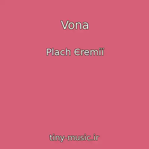 کاور آهنگ Vona از Plach Єremії
