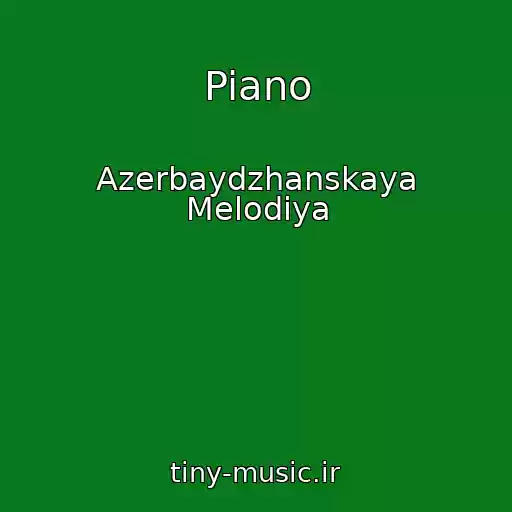 کاور آهنگ Piano از Azerbaydzhanskaya Melodiya