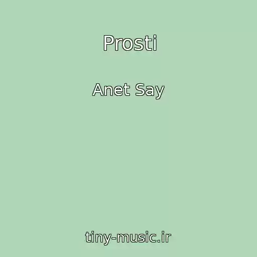 کاور آهنگ Prosti از Anet Say