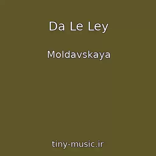 کاور آهنگ Da Le Ley از Moldavskaya